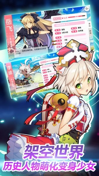 山海计划ios版