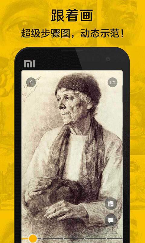 美院帮app_美院帮app小游戏_美院帮app中文版下载
