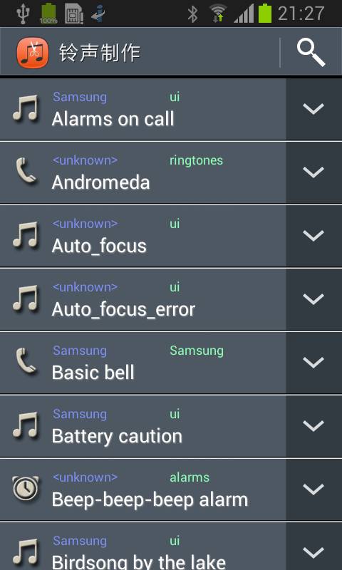 铃声制作app_铃声制作app最新版下载_铃声制作appapp下载