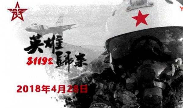 强军英雄归来游戏下载