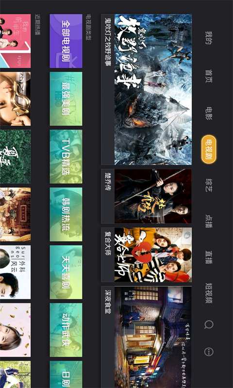 当贝影视快搜app_当贝影视快搜app中文版_当贝影视快搜app安卓手机版免费下载