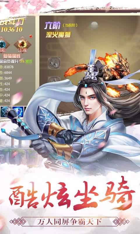 天剑诀app_天剑诀app最新版下载_天剑诀app安卓版下载V1.0