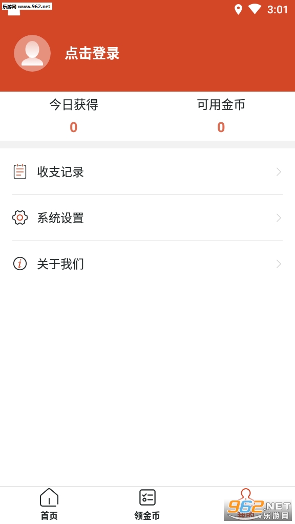 一波看点阅读赚钱软件_一波看点阅读赚钱软件最新官方版 V1.0.8.2下载 _一波看点阅读赚钱软件ios版