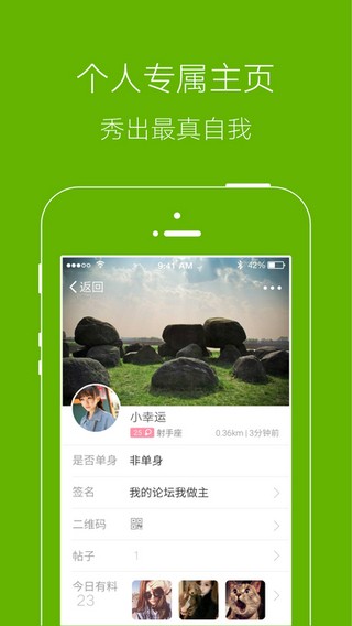 张家港爱上网app