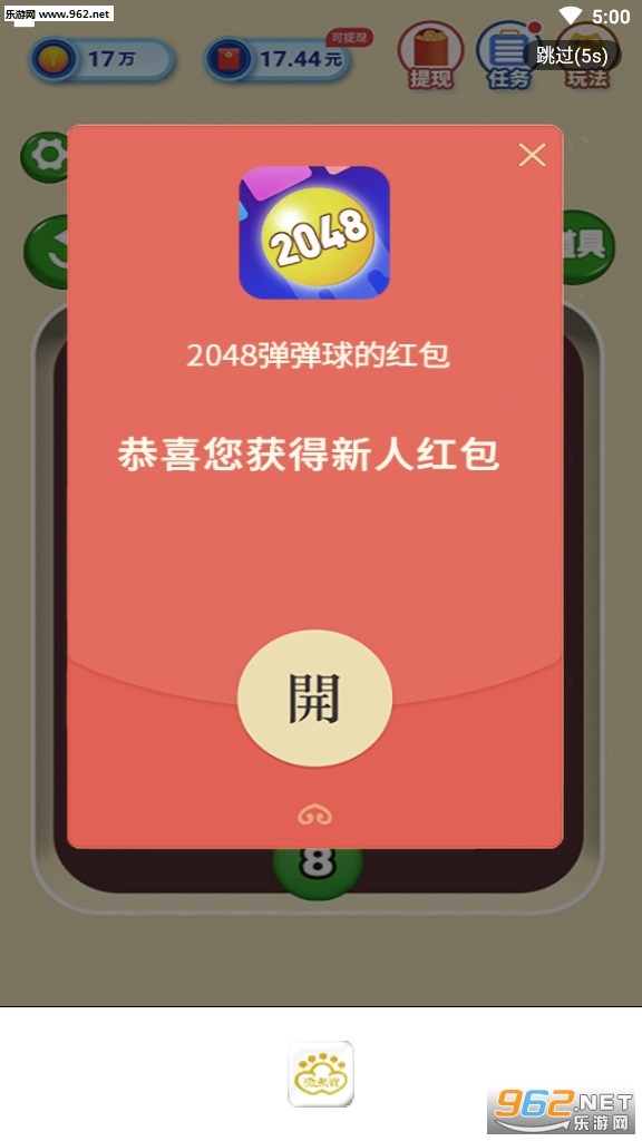 微聚宝赚钱软件下载_微聚宝赚钱软件下载下载_微聚宝赚钱软件下载下载