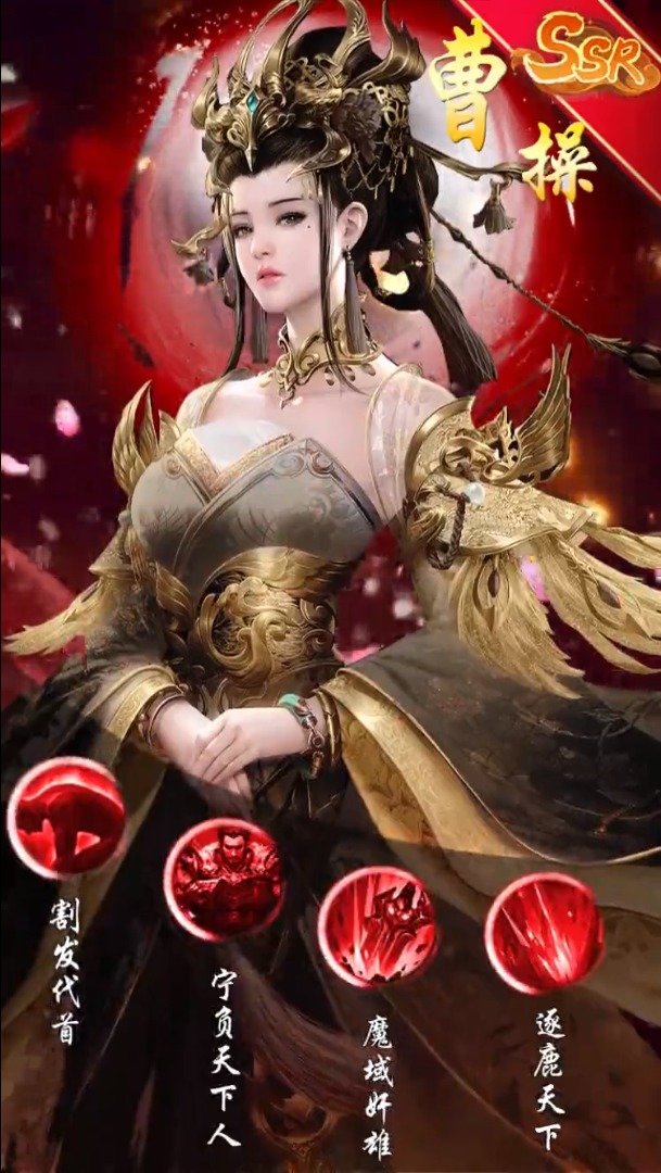 蜀汉神将录官网版下载_蜀汉神将录官网版手机appv1.0