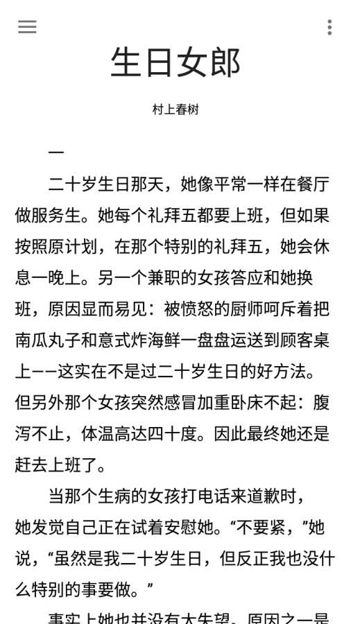 一阅下载_一阅下载手机游戏下载_一阅下载电脑版下载