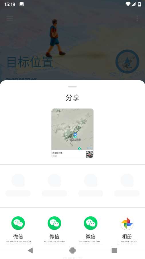 摩尼定位下载_摩尼定位下载电脑版下载_摩尼定位下载iOS游戏下载