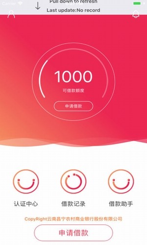 现金妈妈app