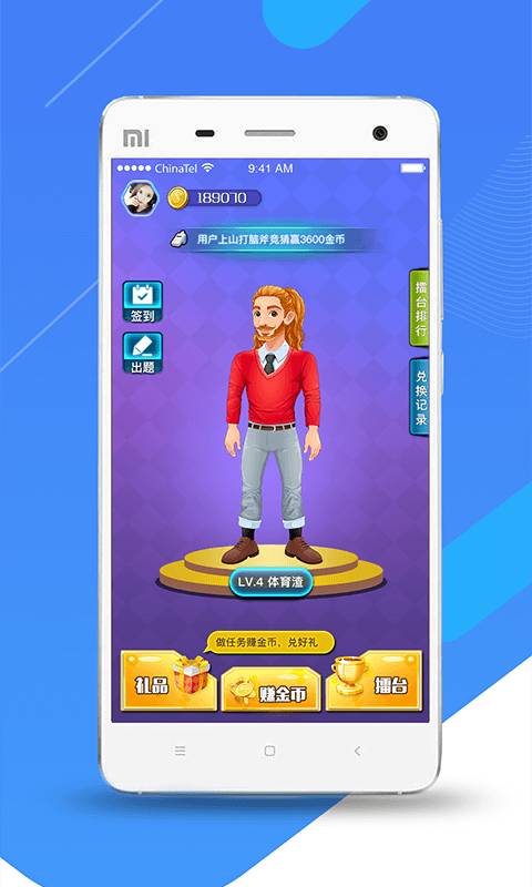 体育帝下载_体育帝下载app下载_体育帝下载攻略