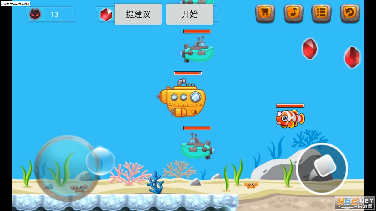 冰火人海底两万里游戏下载_冰火人海底两万里游戏下载手机版安卓_冰火人海底两万里游戏下载破解版下载