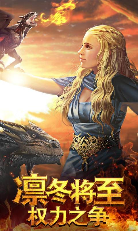铁王座app_铁王座安卓版app_铁王座 1.0.3手机版免费app