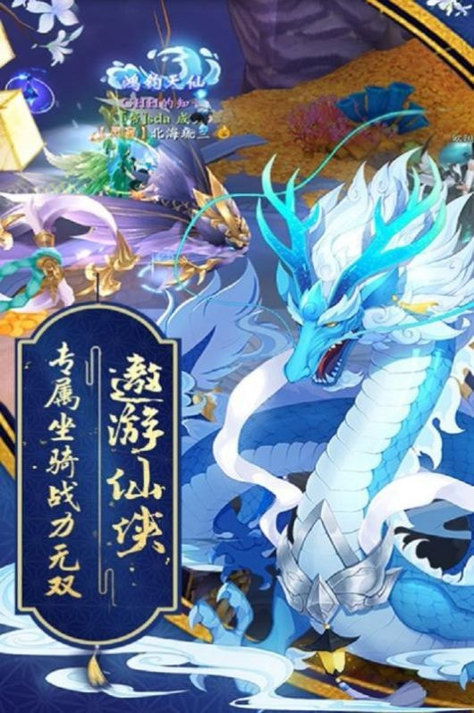 人在蜀山开局万剑归宗app下载-人在蜀山开局万剑归宗APP下载 v1.0