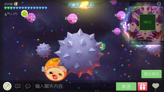 球球大作战下载APP版2021_球球大作战官方正版下载v15.0.1 手机版