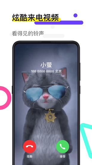 火萤动态壁纸app下载_火萤动态壁纸app下载手机版_火萤动态壁纸app下载中文版