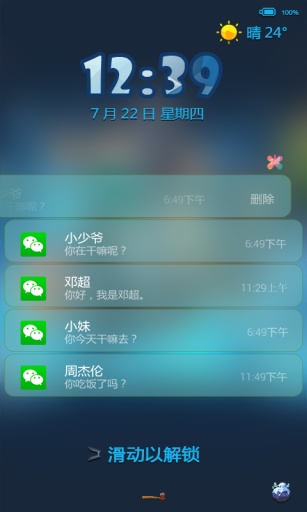 我的世界-闪电锁屏主题app_我的世界-闪电锁屏主题app中文版下载