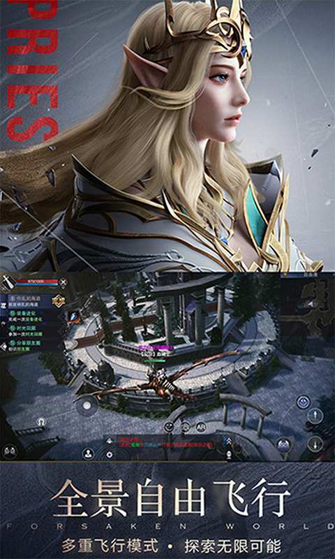 新神魔大陆app_新神魔大陆安卓版app_新神魔大陆 2.1.0手机版免费app