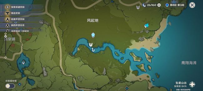 原神2.1钓鱼点大全 璃月钓鱼点位置汇总[多图]图片6