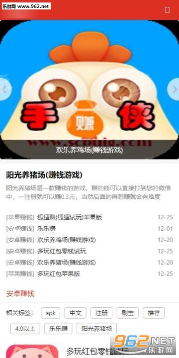 赚钱侠自动挂机赚钱软件_赚钱侠自动挂机赚钱软件中文版下载_赚钱侠自动挂机赚钱软件安卓版