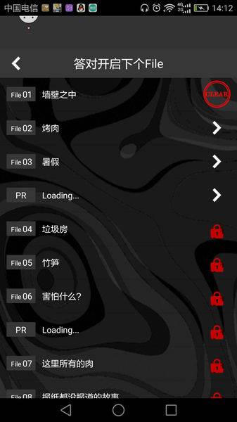 细思恐极app_细思恐极app安卓版下载V1.0_细思恐极app安卓版下载