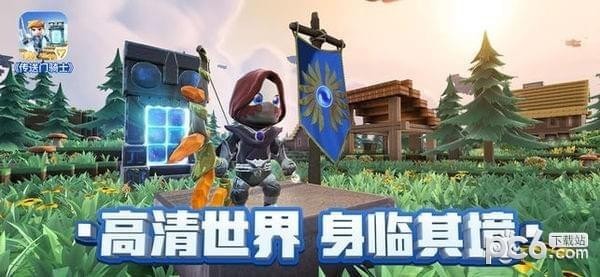 传送门骑士手机版
