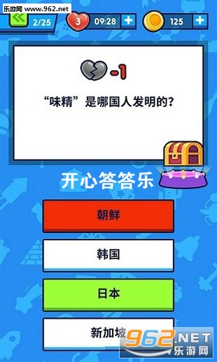 开心答答乐红包版