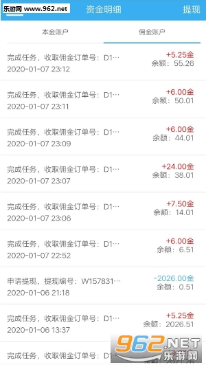 人气魔都做任务赚钱_人气魔都做任务赚钱官网下载手机版_人气魔都做任务赚钱安卓版下载V1.0