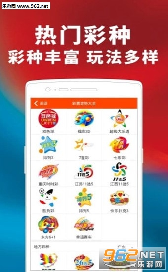 五分赛车pk计划_五分赛车pk计划手机游戏下载_五分赛车pk计划积分版