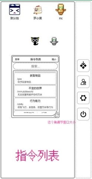 mc命令助手APP版下载_mc命令助手手机版下载v2107 手机版