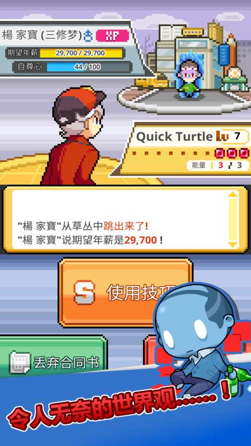 沃克梦: 市民怪兽app_沃克梦: 市民怪兽app积分版_沃克梦: 市民怪兽app积分版
