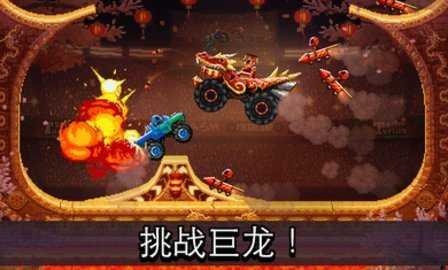 撞头赛车旧版升级版游戏下载|撞头赛车旧版升级版APP版下载