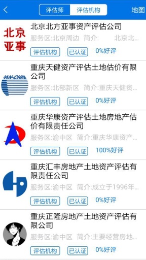 公评网app_公评网app官方版_公评网app小游戏