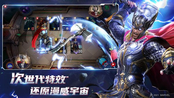 漫威对决兑换码大全 可用礼包码CDK口令汇总一览[多图]图片2
