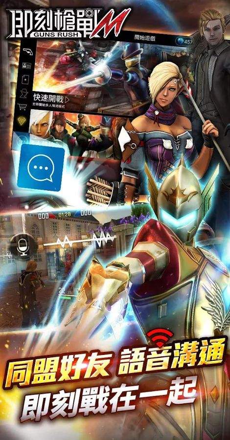王牌特攻app_王牌特攻app破解版下载_王牌特攻appios版