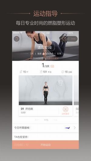 轻加下载