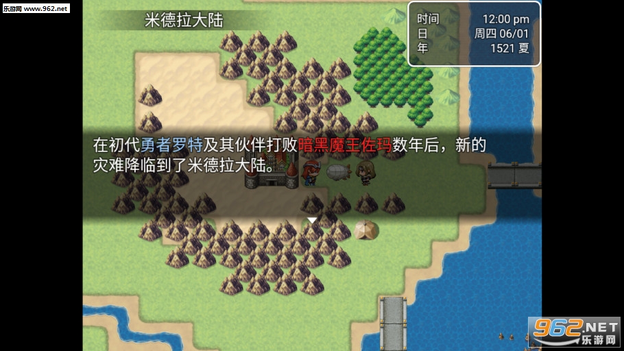 最后的预言游戏下载_最后的预言游戏下载攻略_最后的预言游戏下载app下载