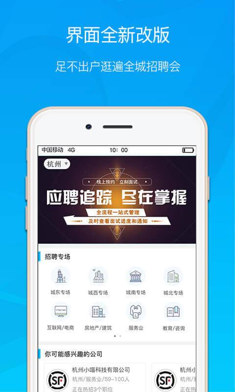 馒头工作app_馒头工作app安卓手机版免费下载_馒头工作app小游戏