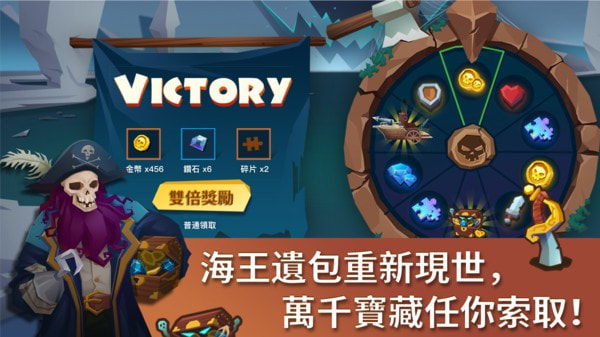 海上时代升级版中文版-海上时代APP下载 v1.0.1