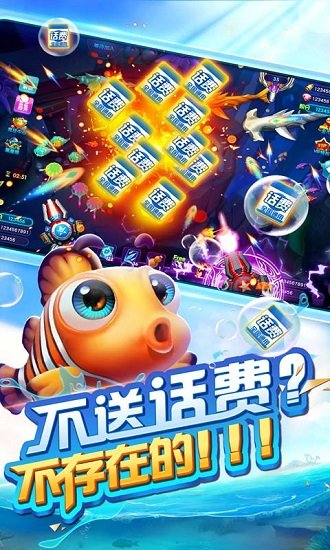 鲷鱼欢乐颂官方下载APPapp_鲷鱼欢乐颂手机app下载v2.4.0.0 手机版