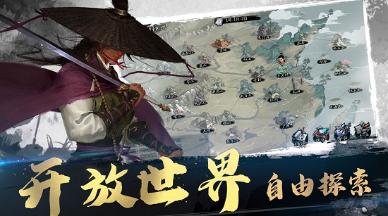 我的侠客电魂网络下载_我的侠客电魂游戏下载v1.0.12 手机版