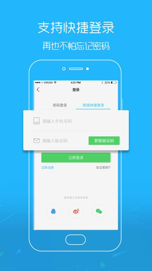 随州网app_随州网appapp下载_随州网app中文版下载