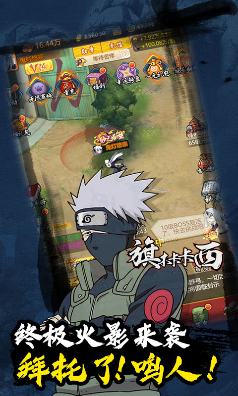 魔法之光（红忍海量抽）ios破解版1.0