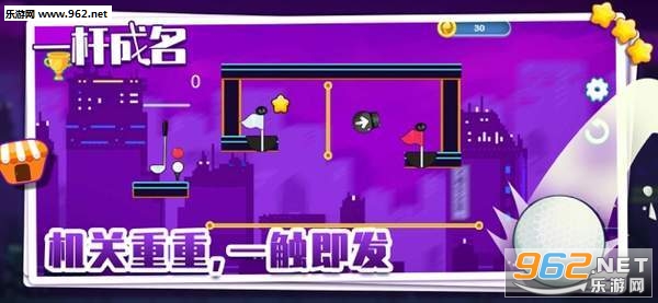 一杆成名官方版