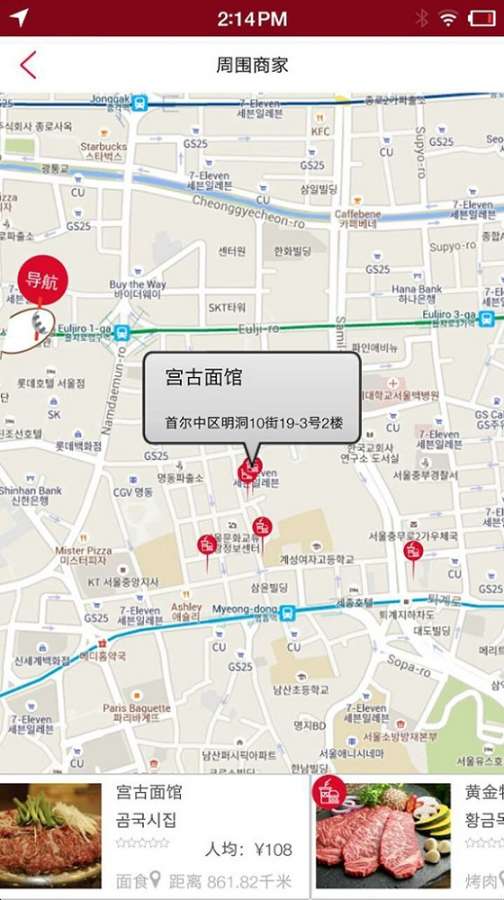 暖游天下app_暖游天下app手机版_暖游天下app中文版下载