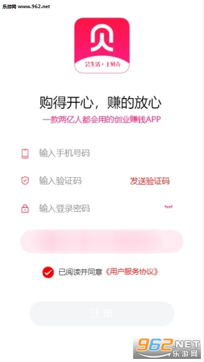 贝壳链商官方安卓软件下载_贝壳链商官方安卓软件下载官方正版_贝壳链商官方安卓软件下载官方正版