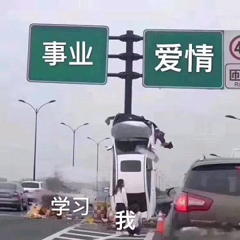 你好那个哦表情包