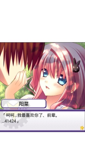 魔法阳菜app_魔法阳菜app小游戏_魔法阳菜app攻略
