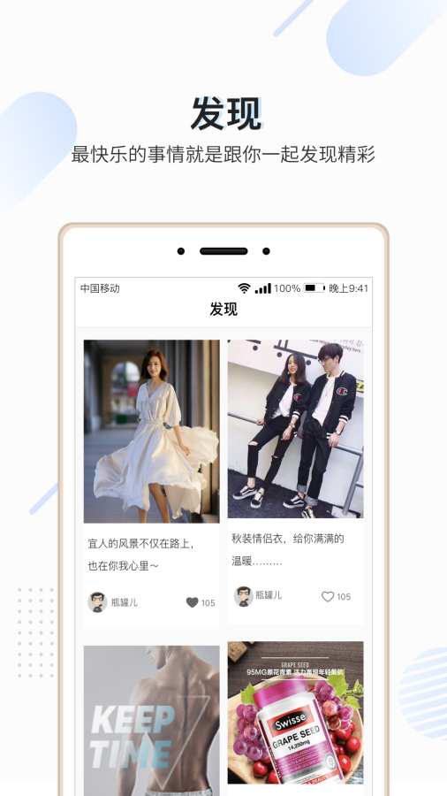 i伴儿下载_i伴儿下载电脑版下载_i伴儿下载安卓版下载V1.0