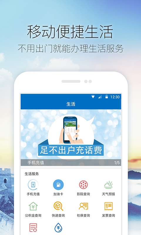 菏泽开发区app_菏泽开发区app安卓版下载_菏泽开发区app小游戏