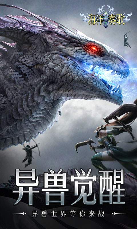 海洋奏歌app_海洋奏歌appapp下载_海洋奏歌app积分版